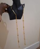 Long Chain